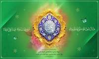 پیام تبریک مدیر شبکه بهداشت و درمان پیشوا به مناسبت فرا رسیدن عید سعید غدیر خم