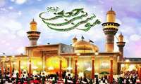 ولادت هفتمین اختر تابناک امامت و ولایت، باب الحوائج حضرت موسی بن جعفر علیه السلام