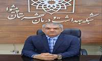 24 جولای مصادف با 2 مرداد روز جهانی خودمراقبتی 