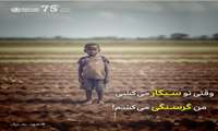 نه به دخانیات