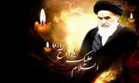 مدیر شبکه بهداشت و درمان شهرستان پیشوا در پیامی فرارسیدن سال‌روز ارتحال بنیان‌گذار کبیر انقلاب اسلامی و قیام 15 خرداد را تسلیت گفت.