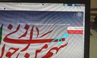 دریافت پیشنهادات، انتقادات و گزارشات 