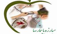 دهم اردیبهشت ماه، روز ملی مبارزه با بیماری ها گرامی باد.