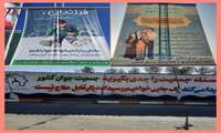 نصب بنر و دیوارنویسی روستا