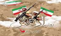 با پاسداشت ۲۹ فروردین‌ماه، روز ارتش، یاد و خاطرهٔ شهیدان والامقام ارتش جمهوری اسلامی ایران را گرامی می‌داریم