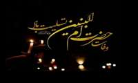 سالروز وفات حضرت ام البنین(س) بانوی بزرگوار اسلام و الگوی همه زنان مسلمان ایران را تسلیت عرض می نماییم