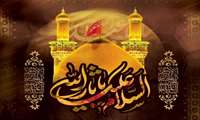 آغاز محرم، ماه عزاداری سرور و سالار شهیدان و ماه رسیدن به شعور حسینی بر دلدادگان آستان حضرتش و آزادگان جهان تسلیت و تعزیت باد