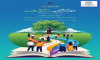 «ماه خودمراقبتی ۳ تیر تا ۲ مرداد  ۱۴۰۴»  خودمراقبتی پس از بحران یعنی چه؟