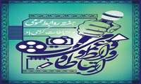 27 اردیبهشت، روز ارتباطات و روابط عمومی گرامی باد