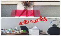 پلمب مطب دندانپزشکی غیرمجاز در یک منزل مسکونی در شهرستان پیشوا