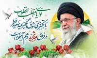 فرارسیدن نوروز باستانی و عید سعید فطر گرامی باد