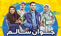 جوانان عزیز؛ می‌دانید چه خدماتی در مراکز خدمات جامع سلامت برای شما انجام می‌شود؟