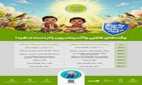 وقت‌های طلایی واکسیناسیون را از دست ندهید