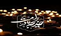 سالروز وفات نخستین بانوی لبیک گوی رسالت، الهه کرامت و آبروی نجابت، حضرت خدیجه کبری سلام الله علیها تسلیت باد.