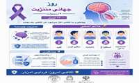 گاهی یک سردرد ساده می‌تواند نشانه یک بیماری جدی باشد…