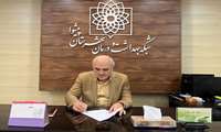 پیام مدیر شبکه بهداشت و درمان شهرستان پیشوا به مناسبت روز بهداشت حرفه‌ای