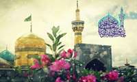 میلاد باسعادت و پربرکت امام مهربانی‌ها، حضرت علی‌بن موسی‌الرضا(ع) بر همگان مبارک باد.