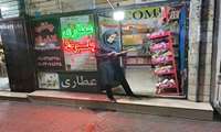 بازدید شبانه از عطاری ها