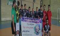 تیم فوتسال