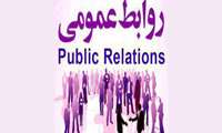 چهره‎ های سال ۱۴۰۰ شهرستان پیشوا