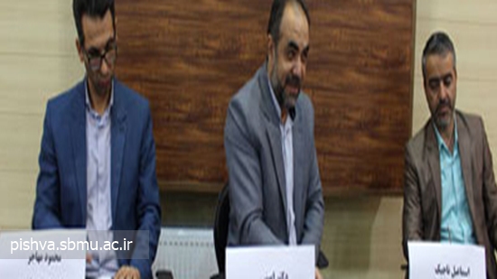 نشست خبری-دکتر امینی- مدیر شبکه بهداشت و درمان پیشوا 