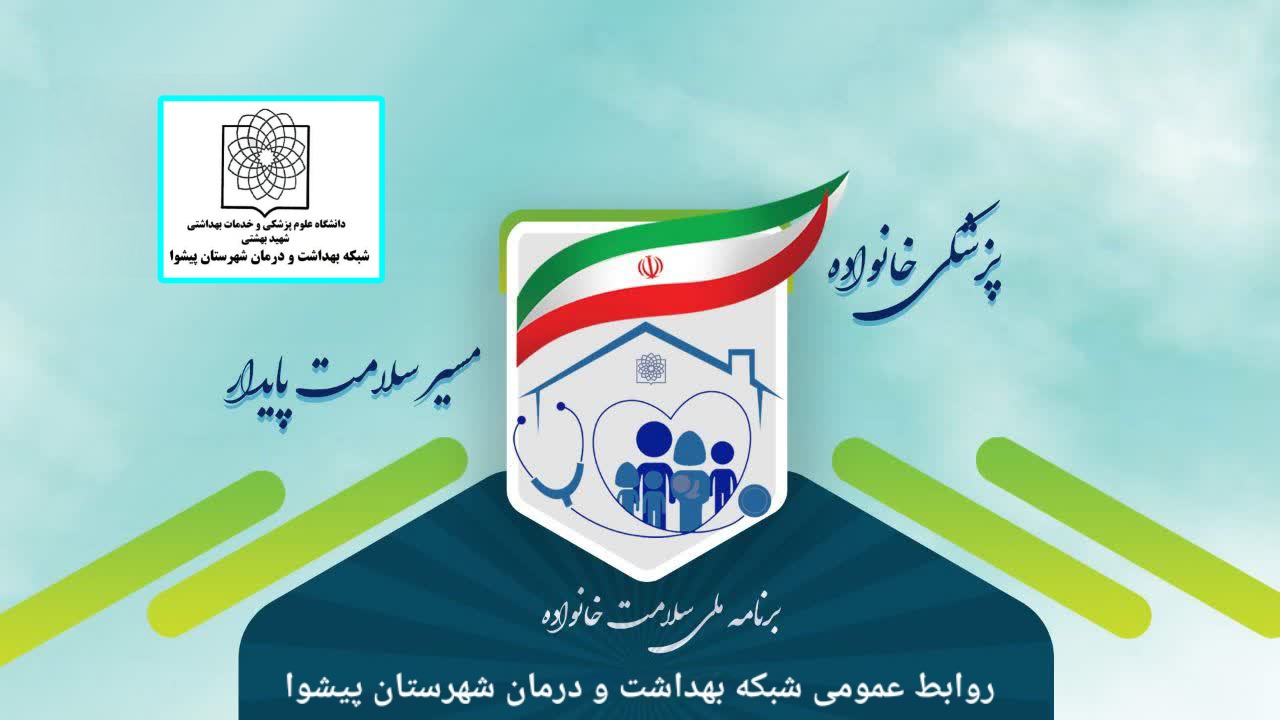 نظام ارجاع